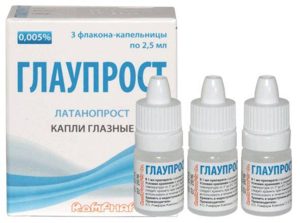 ГЛАУПРОСТ капли глазные 0,005% фл.- кап. 2,5 мл №3