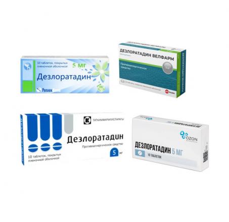 ДЕЗЛОРАТАДИН табл. п/о плен. 5 мг №10
