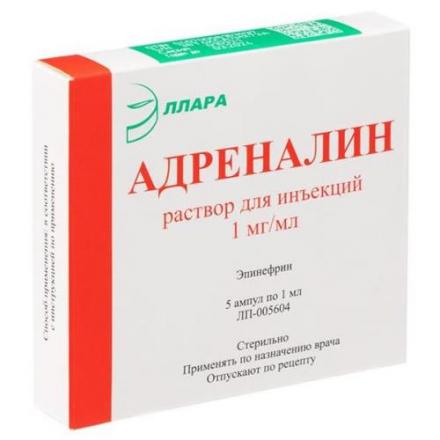 АДРЕНАЛИНА ГИДРОХЛОРИД р-р д/инъекц. 0,1% амп. 1 мл №5
