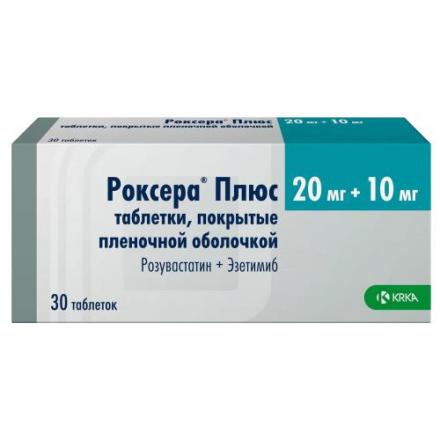 РОКСЕРА ПЛЮС табл. п/о плен. 20+10 мг №30