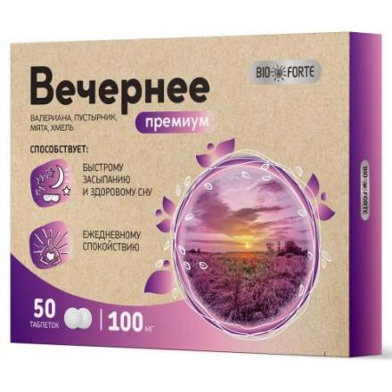 BIOFORTE ВЕЧЕРНЕЕ ПРЕМИУМ ВАЛЕРИАНА+ПУСТЫРНИК+МЯТА+ХМЕЛЬ табл. №50