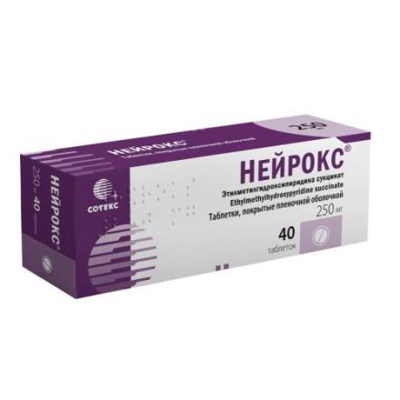 НЕЙРОКС табл. п/о плен. 250 мг №40