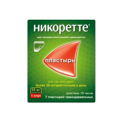 НИКОРЕТТЕ пластырь трансдерм. 25 мг/16 ч №7