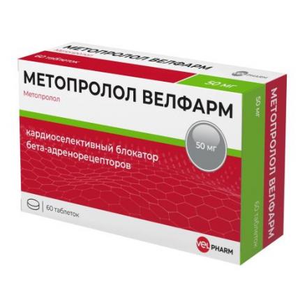 МЕТОПРОЛОЛ ВЕЛФАРМ табл. 50 мг №60