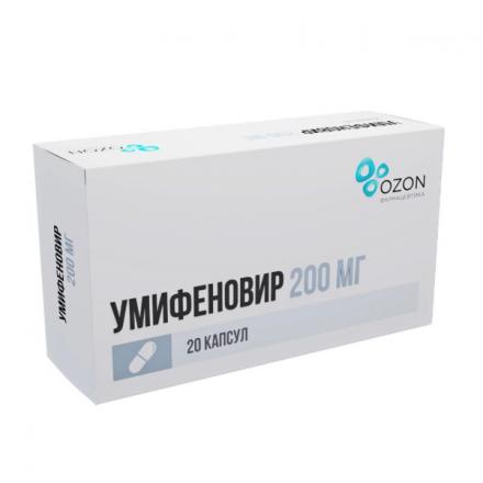 УМИФЕНОВИР ОЗОН капс. 200 мг №20