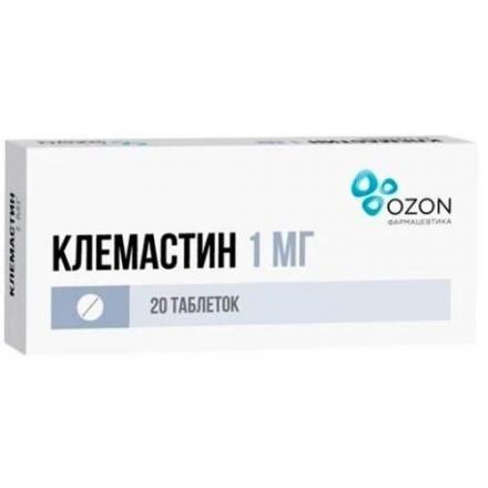 КЛЕМАСТИН табл. 1 мг №20