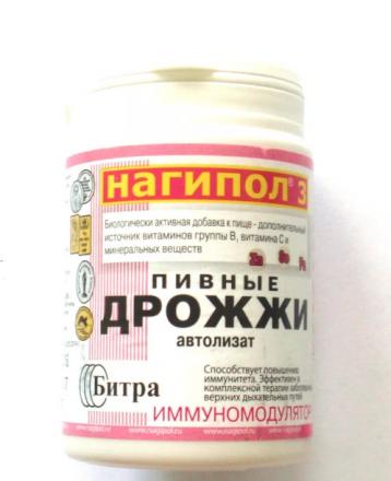 ДРОЖЖИ ПИВНЫЕ НАГИПОЛ-3 табл. №100