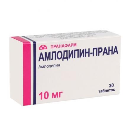 АМЛОДИПИН ПРАНА табл. 10 мг №30