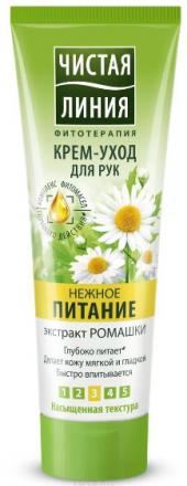 ЧИСТАЯ ЛИНИЯ ФИТОТЕРАПИЯ КРЕМ ДЛЯ РУК 75 мл ромашка