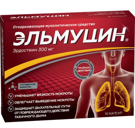 ЭЛЬМУЦИН ОБЛ капс. 300 мг №10