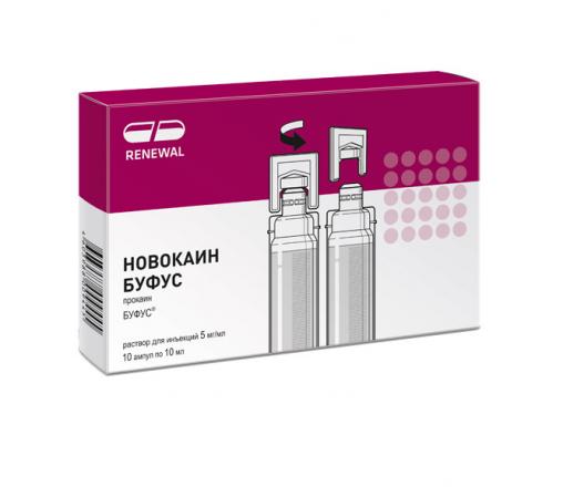 НОВОКАИН РЕНЕВАЛ р-р д/инъекц. 0,5% буфус 10 мл №10