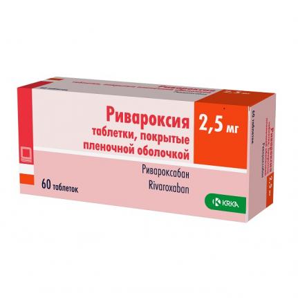 РИВАРОКСИЯ табл. п/о плен. 2,5 мг №60