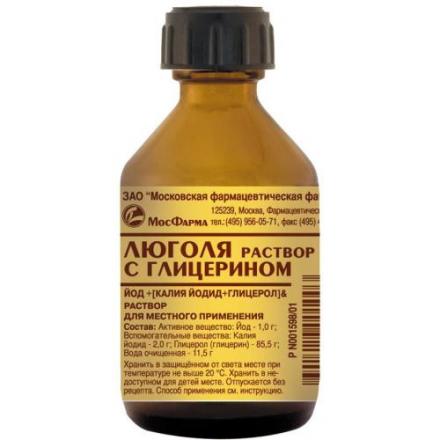 ЛЮГОЛЯ РАСТВОР С ГЛИЦЕРИНОМ р-р д/местн. примен. фл. 25 гр