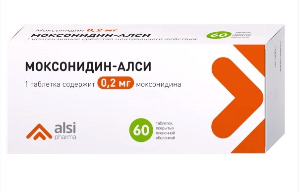 МОКСОНИДИН АЛСИ табл. п/о плен. 0,2 мг №60