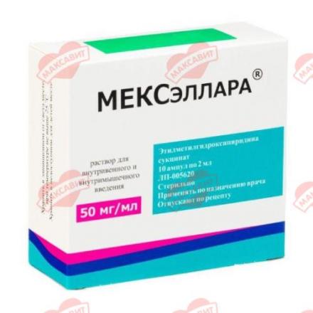 МЕКС ЭЛЛАРА р-р д/инъекц. в/в, в/м 50 мг/мл амп. 2 мл №10