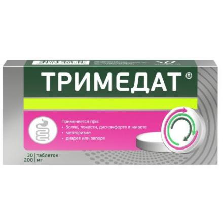 ТРИМЕДАТ табл. 200 мг №30