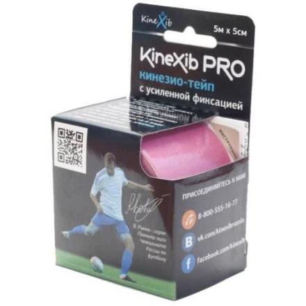 БИНТ КИНЕЗИО-ТЕЙП KINEXIB PRO розовый 5см х 5м