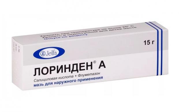 ЛОРИНДЕН А мазь туба 15 гр