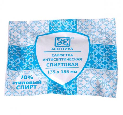 САЛФЕТКА ДЛЯ ИНЪЕКЦИЙ 13,5см х 18,5см №150