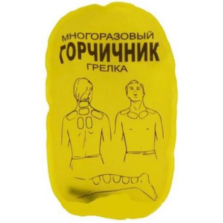 ГРЕЛКА СОЛЕВАЯ горчичник