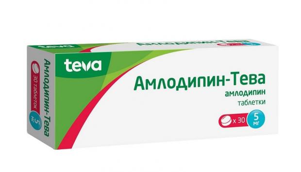 АМЛОДИПИН ТЕВА табл. 5 мг №30