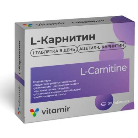 L-КАРНИТИН ВИТАМИР табл. №60