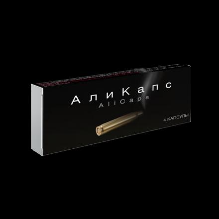 АЛИ КАПС капс. №4