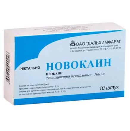 НОВОКАИН супп. рект. 100 мг №10