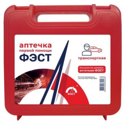 АПТЕЧКА ПЕРВОЙ ПОМОЩИ ТРАНСПОРТНАЯ ФЭСТ