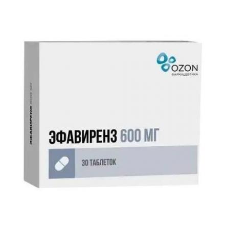 ЭФАВИРЕНЗ ОЗОН табл. п/о плен. 600 мг №30