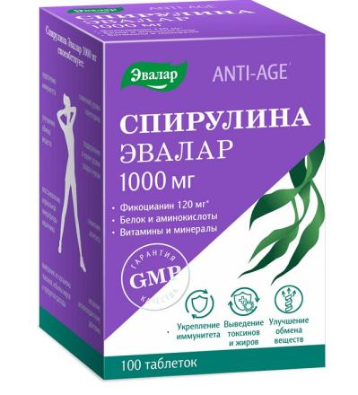 СПИРУЛИНА ЭВАЛАР табл. №100