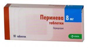 ПЕРИНЕВА табл. 8 мг №90
