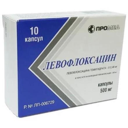 ЛЕВОФЛОКСАЦИН капс. 500 мг №10