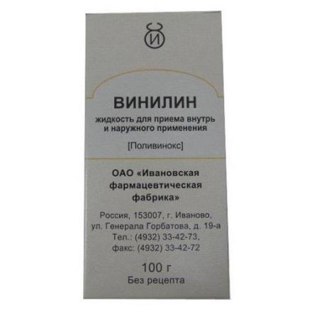 ВИНИЛИН жидкость д/внутр. и наружн. прим. фл. 100 мл