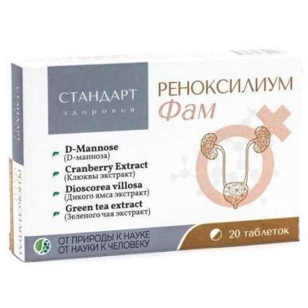 СТАНДАРТ ЗДОРОВЬЯ РЕНОКСИЛИУМ ФАМ табл. №20