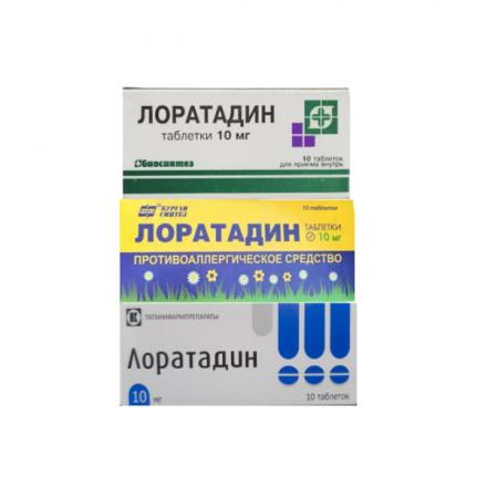 ЛОРАТАДИН табл. 10 мг № 10