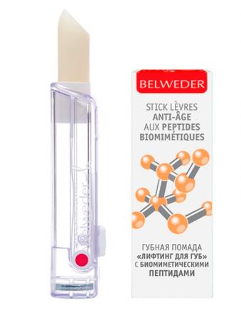 БЕЛЬВЕДЕР ПОМАДА 4 гр лифтинг с пептидами