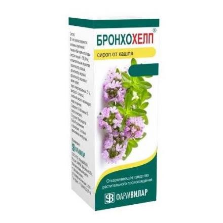 БРОНХОХЕЛП сироп пак. 10 мл №8