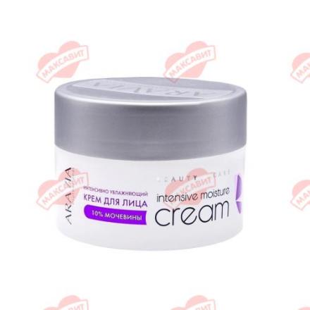 ARAVIA PROFESSIONAL КРЕМ ДЛЯ ЛИЦА 150 мл мочевина