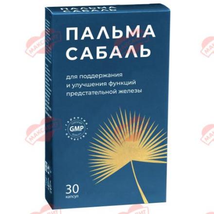 ПАЛЬМА САБАЛЬ капс. №30