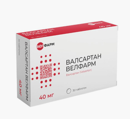 ВАЛСАРТАН ВЕЛФАРМ табл. п/о плен. 40 мг №30