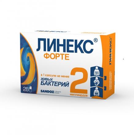 ЛИНЕКС ФОРТЕ капс. №28
