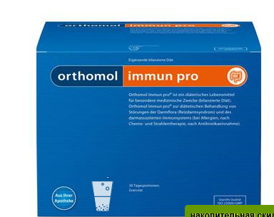 ОРТОМОЛЬ ИММУН ПРО пор д/приг.р-ра саше №30