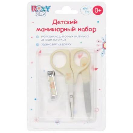 ROXY-KIDS НАБОР МАНИКЮРНЫЙ