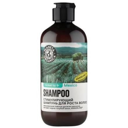 ПЛАНЕТА ОРГАНИКА TICKET TO MEXICO ШАМПУНЬ 400 мл