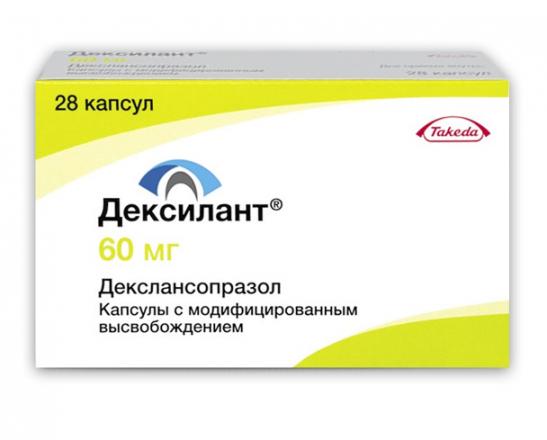 ДЕКСИЛАНТ капс. с модиф. высв. 60 мг №28