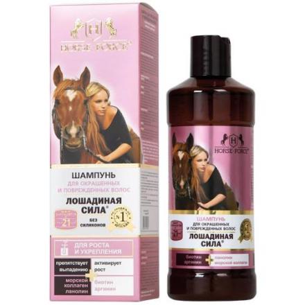 ЛОШАДИНАЯ СИЛА ШАМПУНЬ 500 мл для окрашенных волос