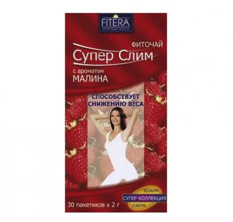 ЧАЙ СУПЕР СЛИМ малина ф/п №30