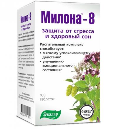 МИЛОНА 8 ЭВАЛАР табл. №100