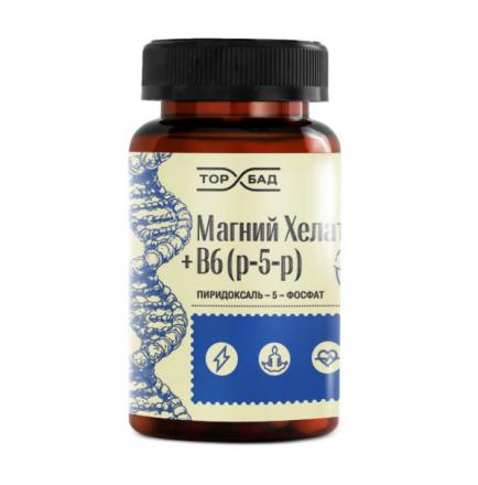 ТОРБАД МАГНИЙ ХЕЛАТ+В6 /Р-5-Р капс. №120